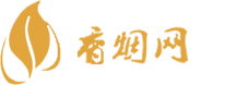 微信买卖香烟